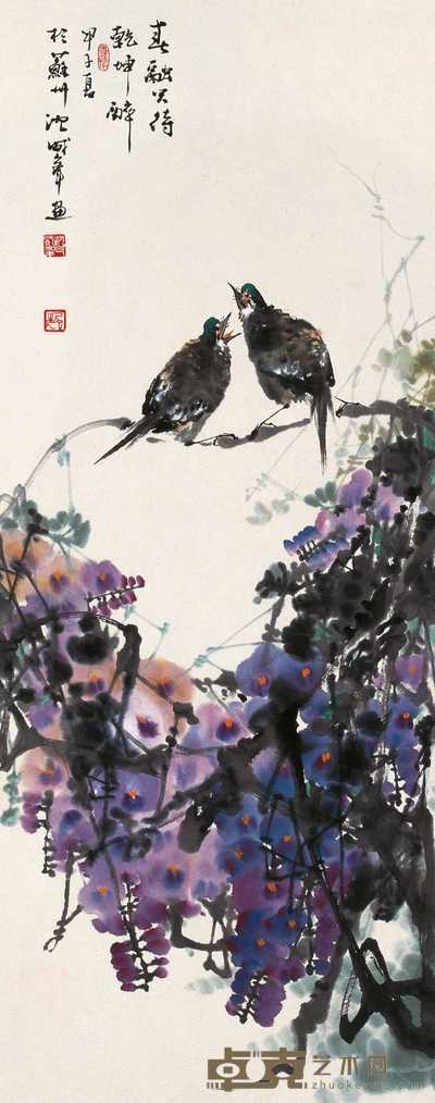 沈威峰 1984年作 春融只待乾坤醉 立轴 78×31.5cm
